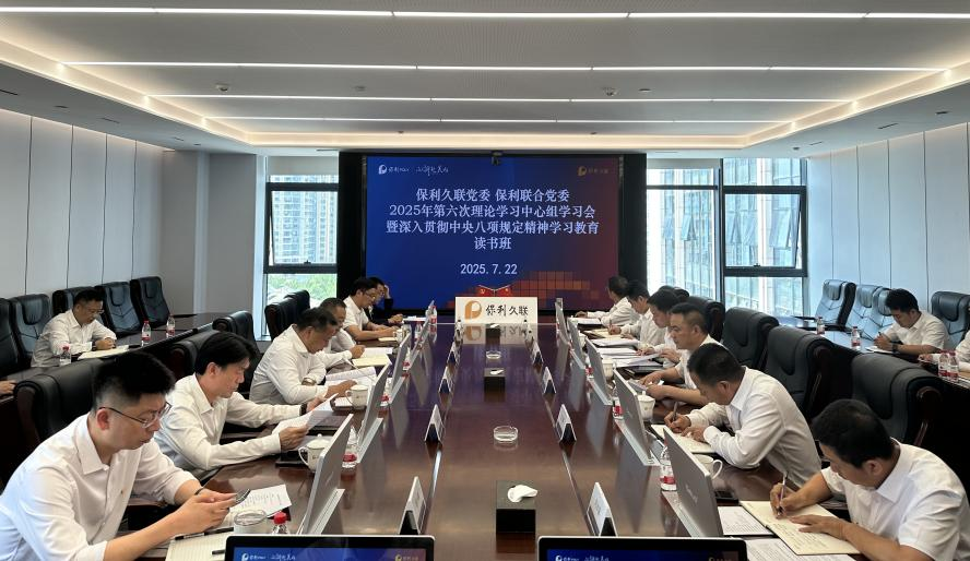 【luck18结合】“五个越发”推动进建教育见行见效