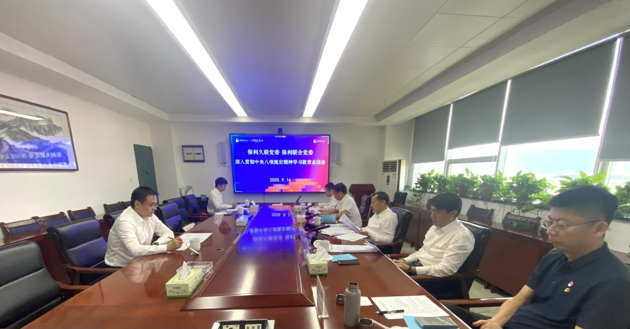 【luck18结合】深刻贯彻中央八项划放心灵进建教育总结会