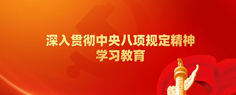 进建教育