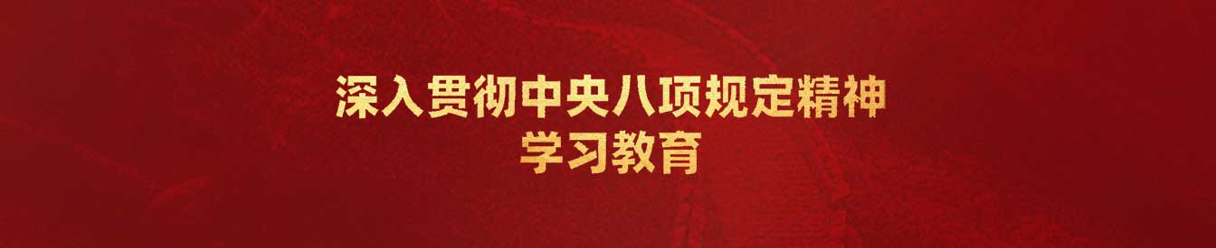 进建教育