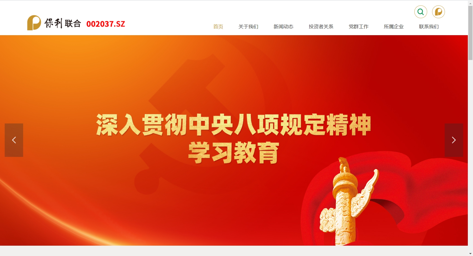 【布告】关于luck18网站网址调换的布告