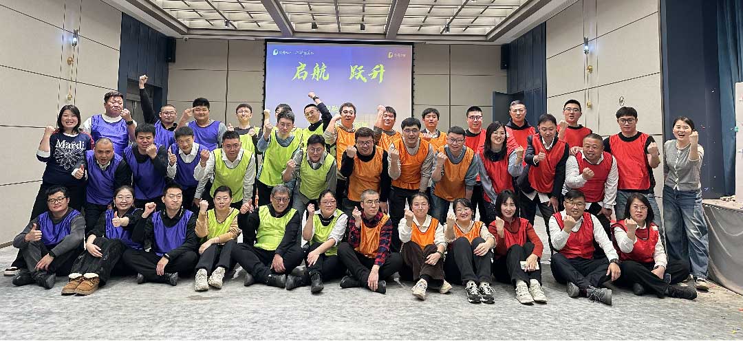 【保融盛维】保融盛维进杏装启航·跃升”主题团建活动